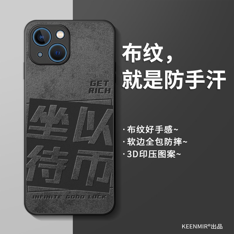 适用iphone13手机壳苹果13promax新款apple保护套ip男2025高级pm坐以待币i13硅胶ipone十三mini全包防摔外壳 - 实物图