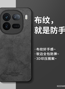 适用iqoo12手机壳vivoiqoo12pro新款保护套2026男iooq15/13超薄neo9spro十硅胶icoo11s全包防摔neo11/10外壳