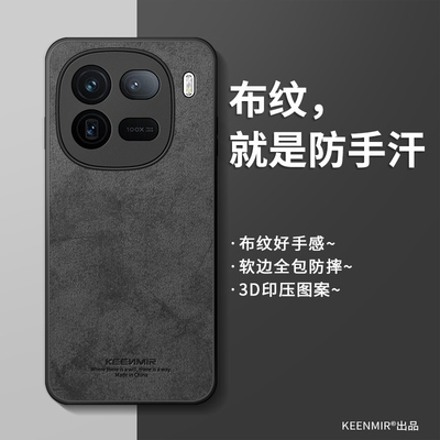 适用iqoo12手机壳2026新年男