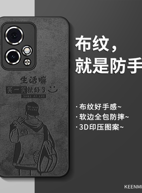 适用荣耀90gt手机壳新款华为90gt保护套honor90gt硅胶全包防摔高级感超薄磨砂2025年新年卡通男外壳荣耀90gt