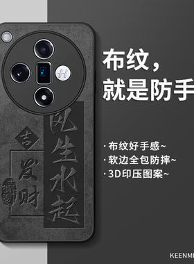 适用oppofindx7手机壳新款findx7pro保护套男全包防摔硅胶0pp0findx高级感por超薄磨砂fandx高端风生水起外壳