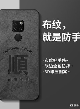 适用华为mate20手机壳mete70Air保护套mt50e新款60pro十男镜头全包防摔mete30epro硅胶m40e磨砂80promax外壳