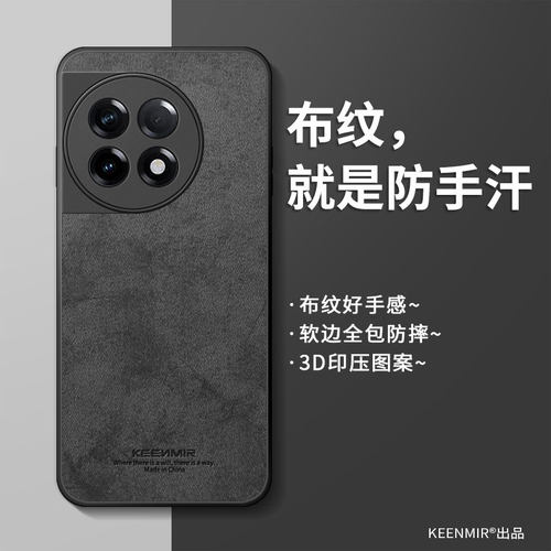 个性创意 舒适布纹手感  3D印压图案