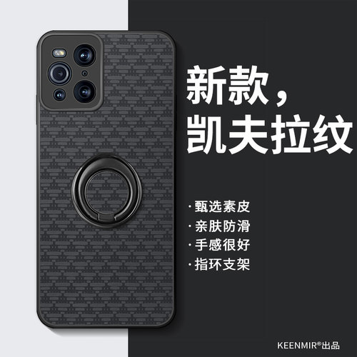 适用oppofindx3手机壳新款