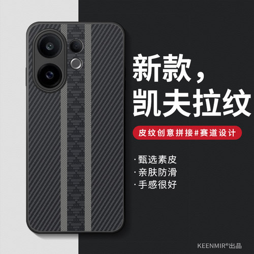 适用vivos30手机壳新款男士