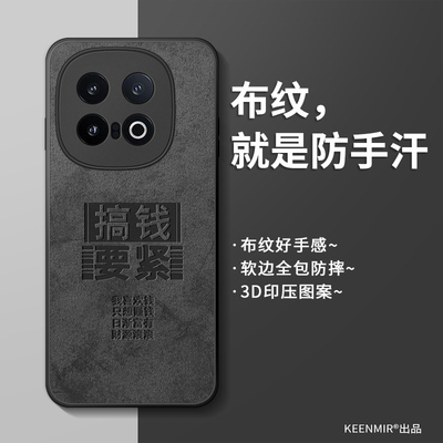 适用iqoo13手机壳新款