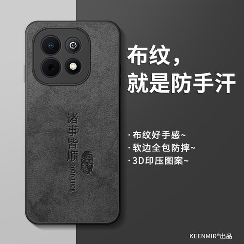 适用华为畅享90手机壳新款2026
