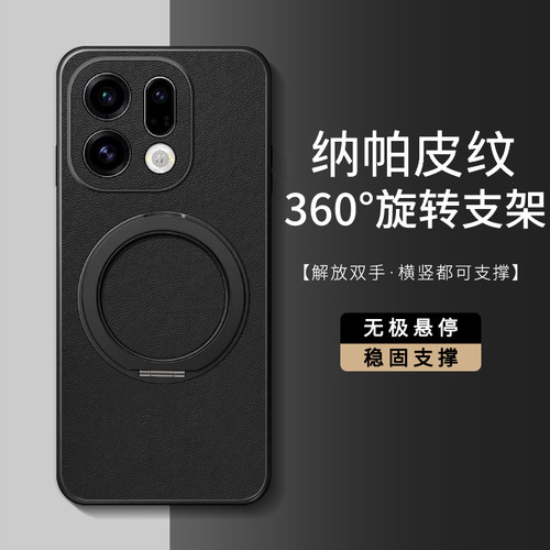 适用OPPOFindX9硅胶手机壳新款