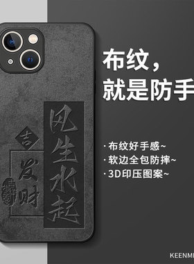 适用苹果15手机壳iPhone13promax保护套14新款12高级pro全包11防摔超薄x磨砂por网红plus十四17pm男ip16外壳