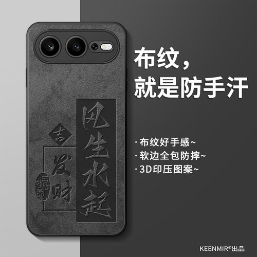 适用荣耀600手机壳新款