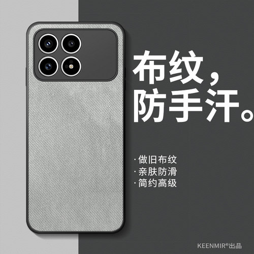 适红米k90手机壳新款男