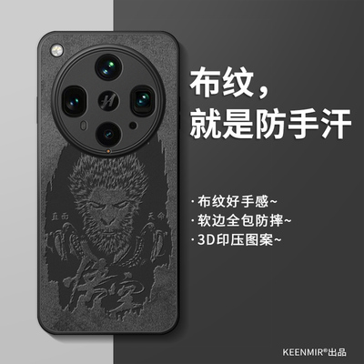 适用oppofindx8ultra手机壳防摔