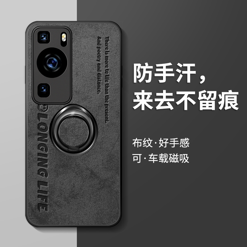 适用华为p60手机壳p60pro保护套por全包防摔硅胶pr0高级感超薄磨砂p6o高端网红创意磁吸支架指环新款男士外壳