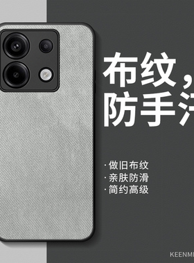 适用红米note13pro手机壳note12Turbo保护套新款男11Tpro十超薄noto高级感por硅胶10pro镜头全包防摔9pro外壳