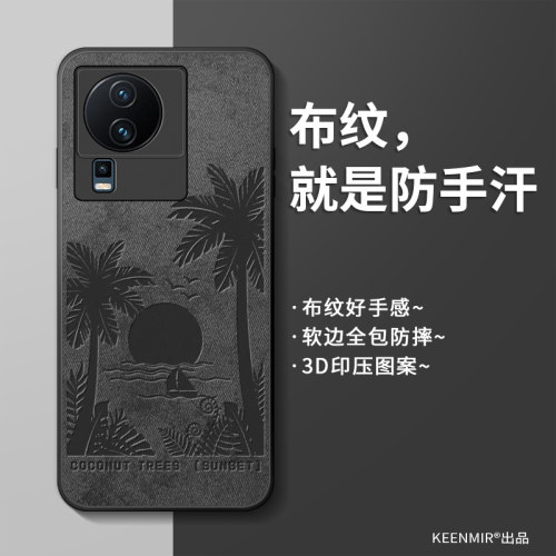 适用iqooneo7手机壳新款男