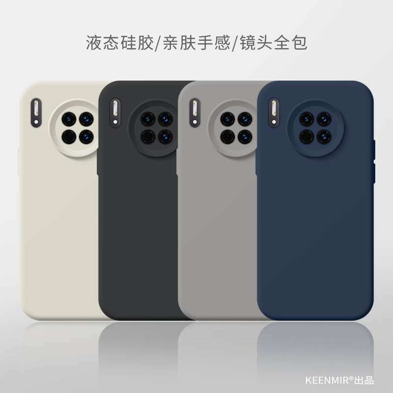 适用华为mate30手机壳高级感