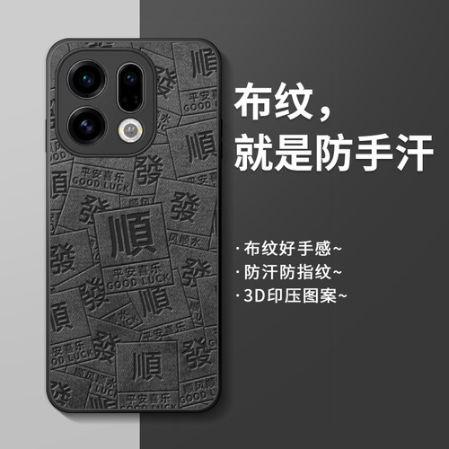 适用OPPOFindX9硅胶手机壳新款