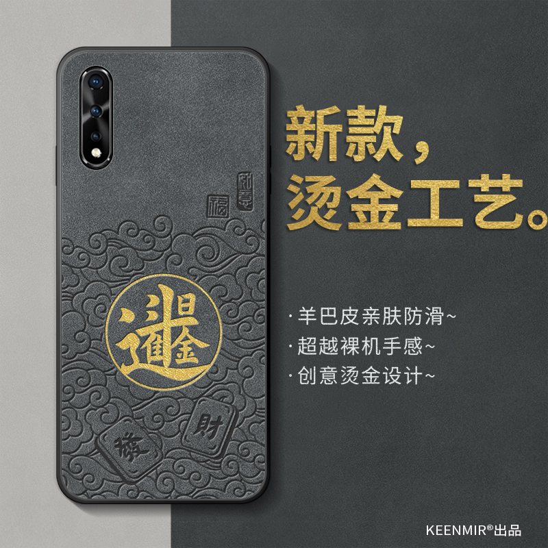 适用iqooneo3手机壳防摔