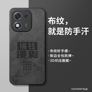 適用榮耀x70i手機(jī)殼x60pro保護(hù)套x40gt新款 8x搞錢要緊play外殼 x50男夏x30高級(jí)v40硅膠v30鏡頭全包防摔9青春版