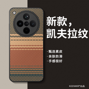 适用oppofindx8s十手机壳新款 x8pro保护套2025男高级感商务超薄por硅胶镜头全包防摔fandx8s散热fx8ultra外壳