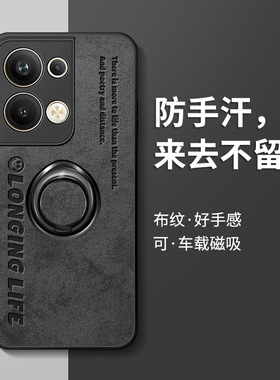 适用opporeno9手机壳reno9pro保护套新款硅胶全包防摔por高端网红0pp0reno超薄磨砂男opooreno磁吸指环支架潮