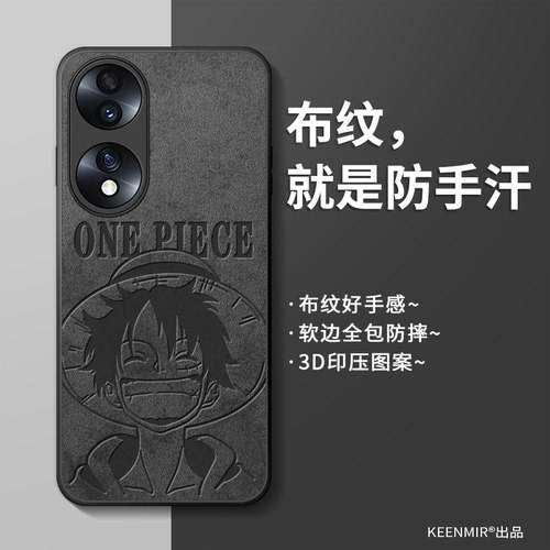 适用荣耀70手机壳新款