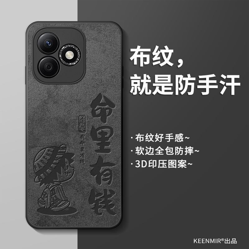 适用荣耀x60i手机壳新款男创意