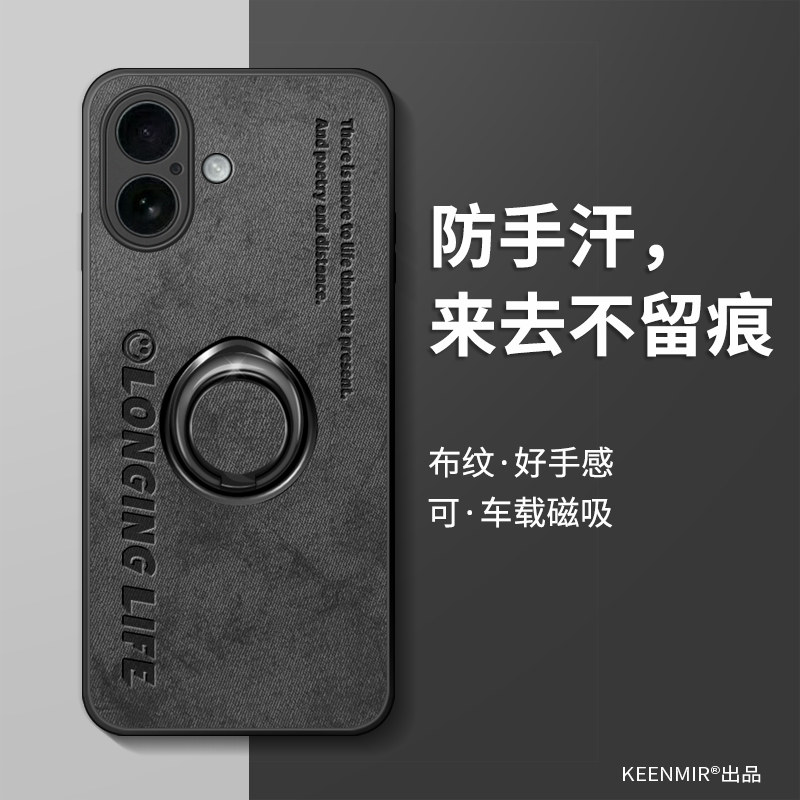 适用苹果17手机壳iPhone16promax保护套15plus全包防摔xsmax超薄14网红8/7硅胶xr指环ip11新款12男air外壳6p