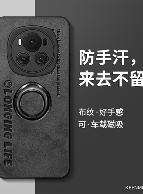 适用荣耀magic6pro手机壳新款华为magic5保护套honormagic4全包防摔硅胶maigc3指环磁吸支架por高级感男外壳