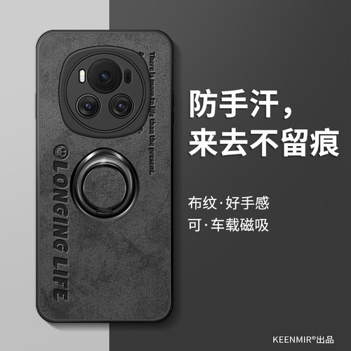 适用荣耀magic6pro手机壳magic5