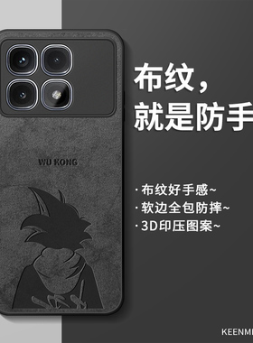 适用红米k70至尊版手机壳k70pro保护套男新款por镜头全包防摔k70p液态硅胶k七零pr0磨砂散热redmik70小米外壳