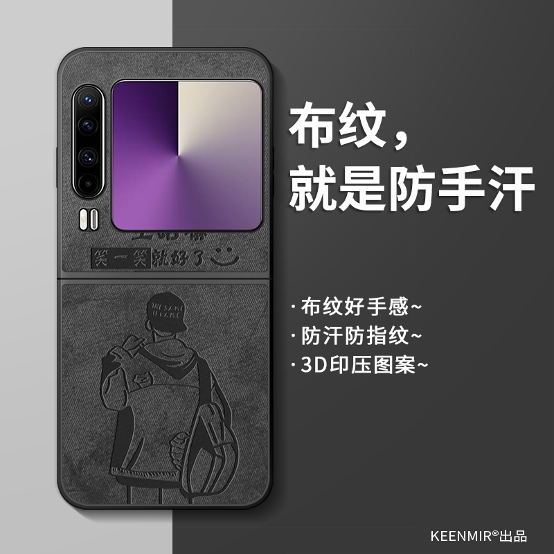 适用华为purax折叠屏手机壳新款