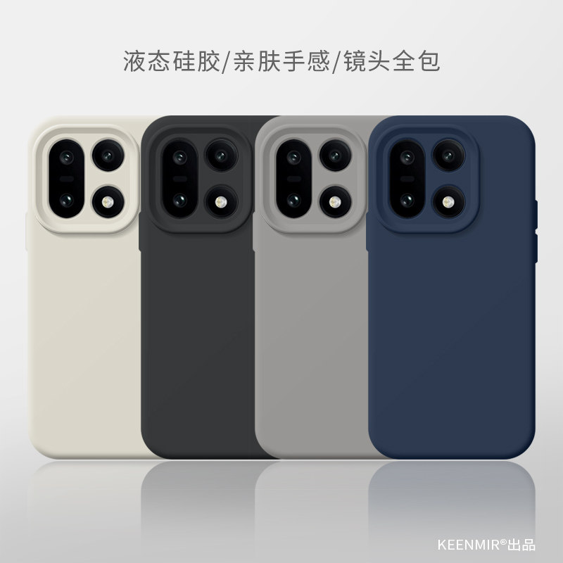 适用一加15手机壳高级感图片
