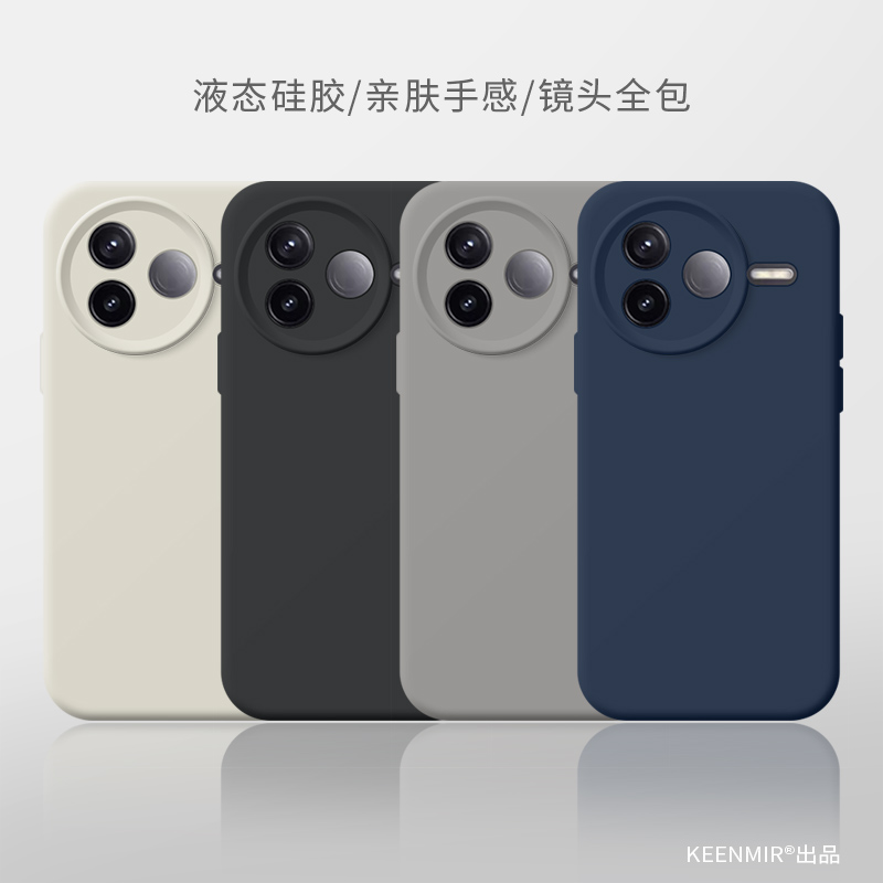 适用红米k80手机壳液态硅胶软