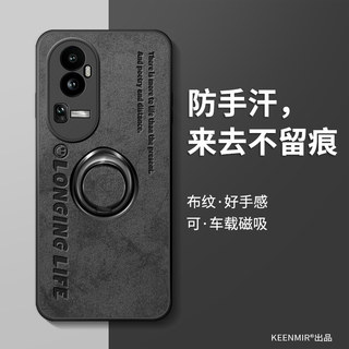 适用opporeno10手机壳reno10pro保护套新款全包防摔0pp0reno高级感硅胶曲面屏rone网红支架磁吸指环男款外壳