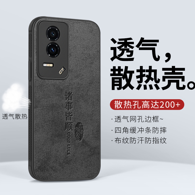 适用荣耀gt蜂窝散热手机壳