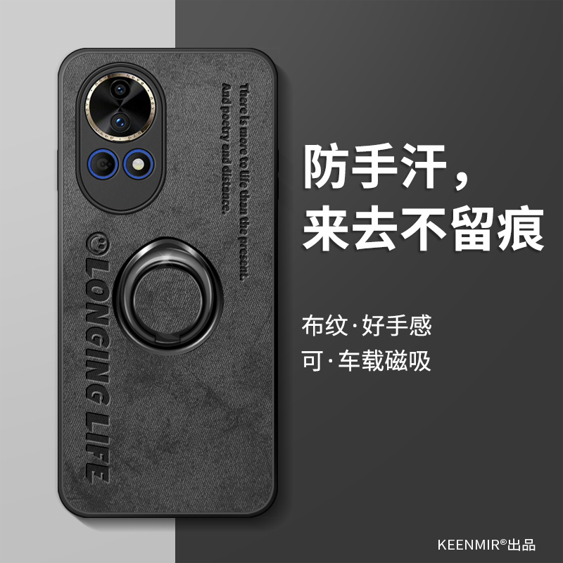 适用华为nova13pro手机壳新款男