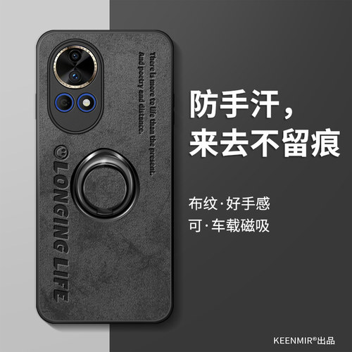 适用华为nova13pro手机壳新款男