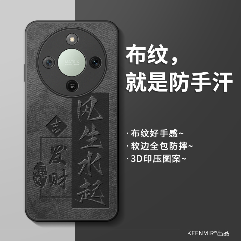 适用荣耀x70手机壳新款时尚