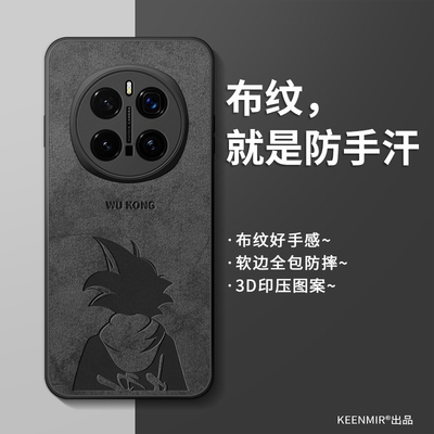 适用荣耀magic7pro手机壳新款男