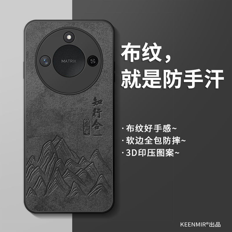 适用荣耀x60i超薄散热手机壳