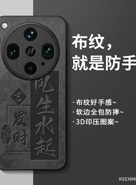 适用oppofindx8ultra手机壳x8pro套x8s十新款opoofindx散热por男高级磨砂oppox8硅胶叉8全包防摔oppox8保护壳