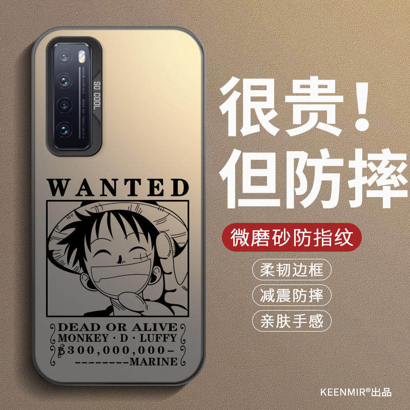 适用路飞悬赏令华为nova7新款nova7Pro手机壳nova7SE全包防摔硅胶卡通文字耐脏高级感防指纹散热简约黑磨砂超