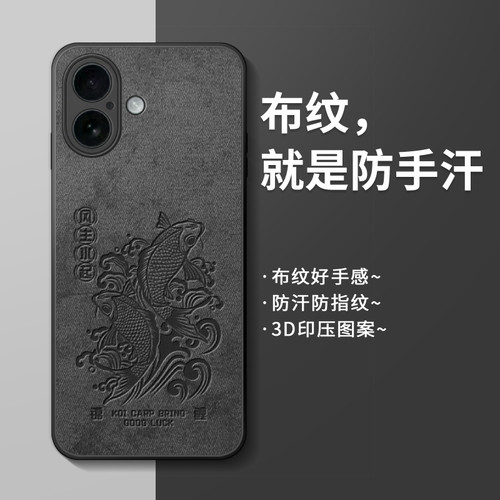 适用iPhone17硅胶手机壳新款男