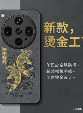 适用OPPOfindx8ultra手机壳x8pro保护套男opoofindx高端新款por硅胶叉8耐脏oppox8全包防摔创意oppox8s十外壳