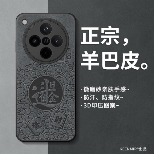 适用oppofindx8手机壳新款