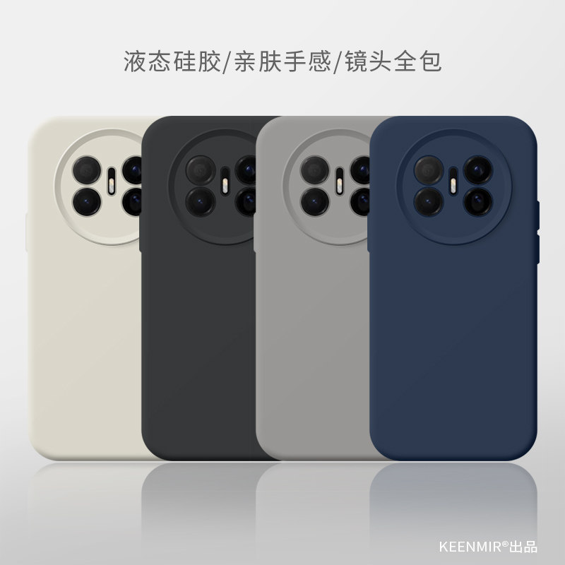 适用华为mate70Air手机壳mate70保护套新款2026情侣mata高级感液态硅胶软糯mt亲肤手感por十镜头全包防摔外壳,3C数码配件,手机保护套/壳,淘宝优惠券,粉丝福利购,淘宝优惠卷
