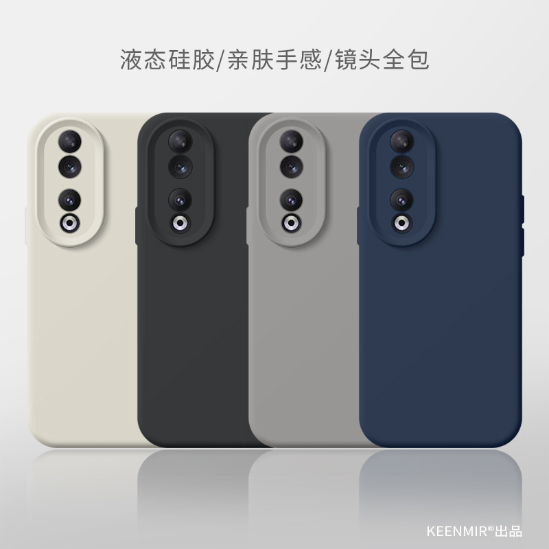 适用荣耀90手机壳液态硅胶软