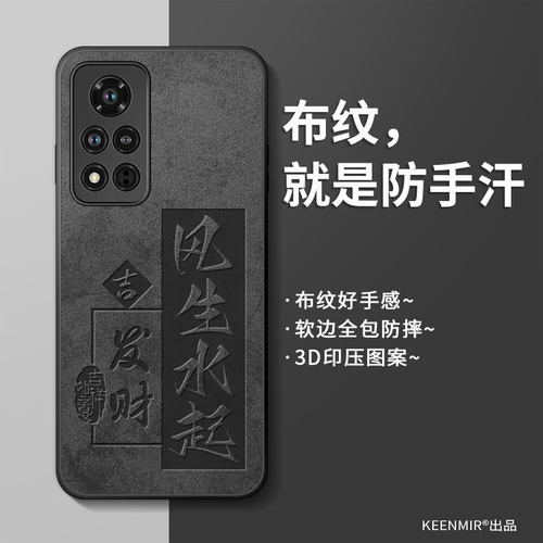 适用荣耀v40手机壳磨砂保护套潮