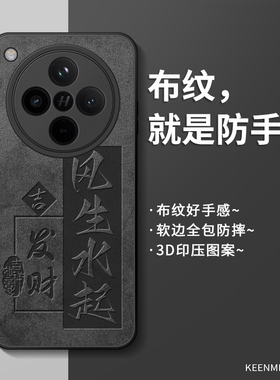 适用oppofindx8手机壳x8pro保护套新款oppofind男士opopfindx硅胶opoofindx全包x八0pp0fandx防摔fx8por外壳